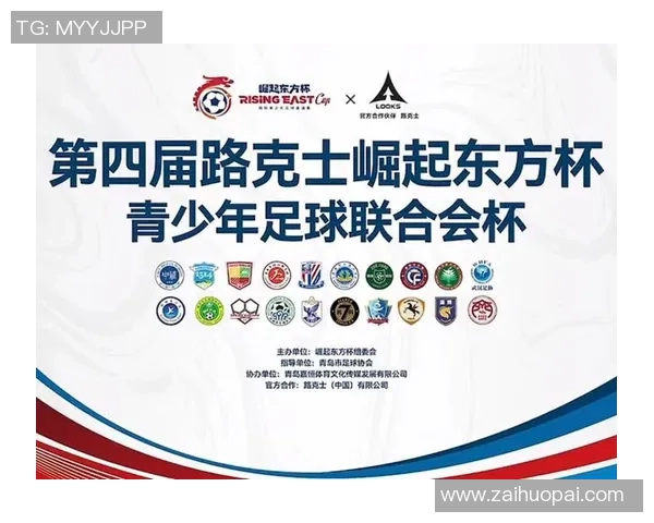 上海足球队在联合会杯中的速度表现分析与点评