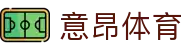 意昂·(中国区)体育官方网站-EON SPORTS